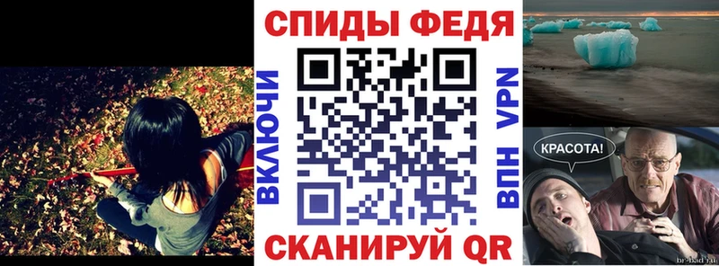 Amphetamine Premium  купить наркоту  Иннополис 