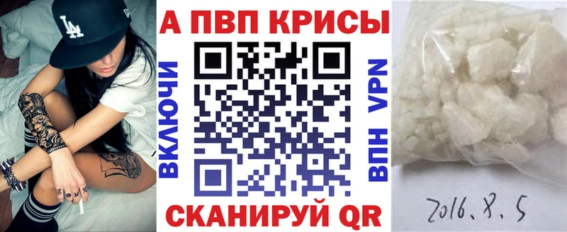 кракен онион  где продают   Иннополис  A PVP СК КРИС 