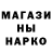 Метамфетамин винт Binnie10
