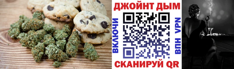 маркетплейс официальный сайт  Иннополис  Еда ТГК конопля 