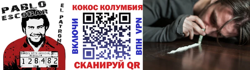 гидра сайт  Иннополис  Cocaine 97% 