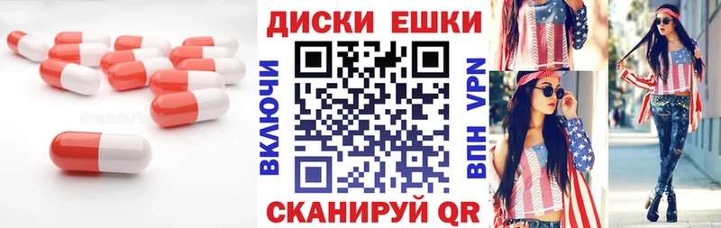 закладки  Иннополис  нарко площадка телеграм  Экстази 280 MDMA  ссылка на мегу зеркало 