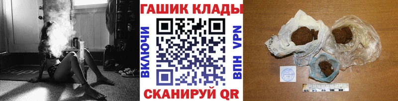 наркотики  Иннополис  Гашиш Cannabis 