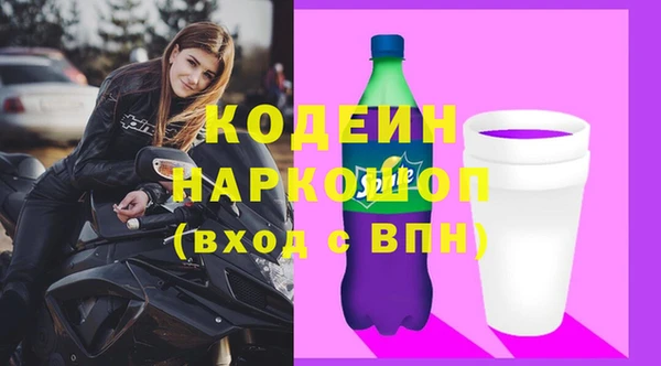 прущий лед Покровск