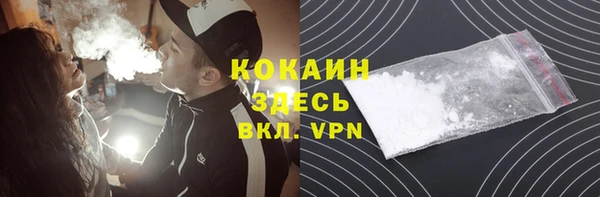 кристаллы Покачи