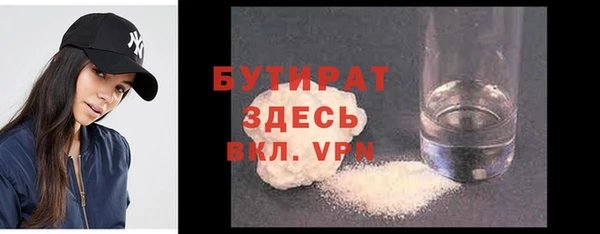 прущий лед Аркадак