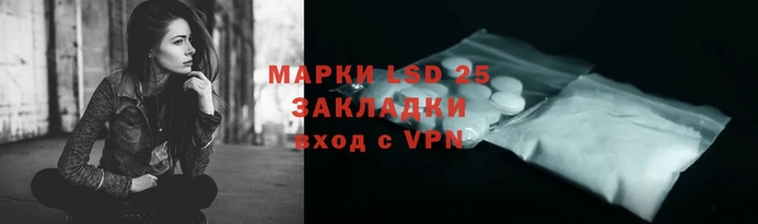 герыч Армянск