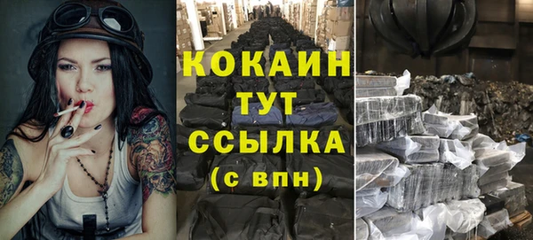 герыч Армянск