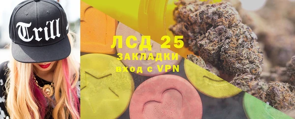 герыч Армянск