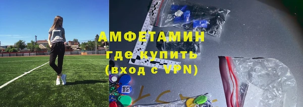 герыч Армянск