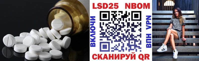 Лсд 25 экстази ecstasy  где можно купить наркотик  Иннополис 