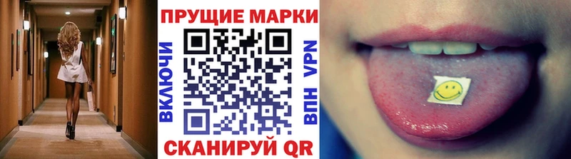 сколько стоит  Иннополис  мега ONION  Наркотические марки 1500мкг 