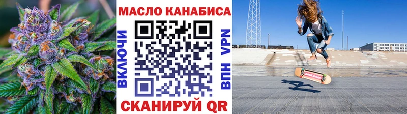 Дистиллят ТГК концентрат blacksprut ссылка Иннополис